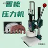 Máquina de Estampar Jabón Hecho a Mano Máquina Prensadora de Pastillas de Champú Máquina Prensadora de Pastillas de Incienso MaTaibao