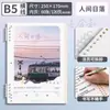 Cuaderno de Hojas Sueltas CompletoCuaderno de Hojas Sueltas A5, B5, Pp, Mate, Rayas Diagonales Cuaderno de Diario de Hojas Sueltas