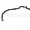 17127619688 es adecuado para Serie 5 Ix Ix3 Ix Ix3 X3 X4 Radiador de Aceite Tubería de Agua Bmw