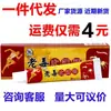 Miao Fu Long Bálsamo Aliviador del Dolor Old Poison Bálsamo Aliviador del Dolor Old Poison Uso Externo Bálsamo Calmante Herbal Cuidado Nuevo Producto Dropshipping