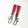 Lujo Ligero Estilo Tejido Piel de Oveja Llavero de Coche Llavero de Coche Metal Colgante Hebilla de Herradura Accesorios Logotipo Personalizado