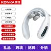 Masajeador cervical Konka para el hogar, con compresas calientes y vibración, para hombros y cuello, instrumento de fisioterapia de pulso, ideal como regalo.