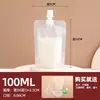 Saco descartável transparente para bebidas e sucos, com boca larga e base autossustentável, saco para embalagem de milk tea, saco de embalagem fosco e translúcido