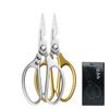 Tijeras SK5 Una Dos Tres Cuatro Cinco Generación Tijeras para Huesos de Pollo SK5 Tijeras de Aleación de Aluminio Tijeras de Cocina Japonesas Tijeras Fuertes