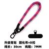 Cordón para teléfono móvil estilo japonés bandolera funda para teléfono móvil cordón correa para teléfono móvil cordón para teléfono móvil cuerda para colgar del cuello correa fuerte para cámara