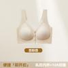 Lingerie Estilo Mãe 2025 para Pessoas de Meia-Idade e Idosas Plus Size com Fecho Frontal Ampliado Lingerie Sem Costura Sem Aro Sutiã de Tamanho Grande