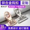 Fivela de Metal Personalizada para Cães para Exportação de Guia de Animal de Estimação, Fivela de Gancho de Metal Galvanizado e Pintado para Coleiras de Cães Pequenos e Gatos