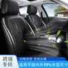 Exportación Transfronteriza Cojín para Asiento de Coche Amazon Nuevo Cintura Pequeña Cojín para Asiento de Coche de Cinco Plazas Cuatro Estaciones Lino Venta al por Mayor
