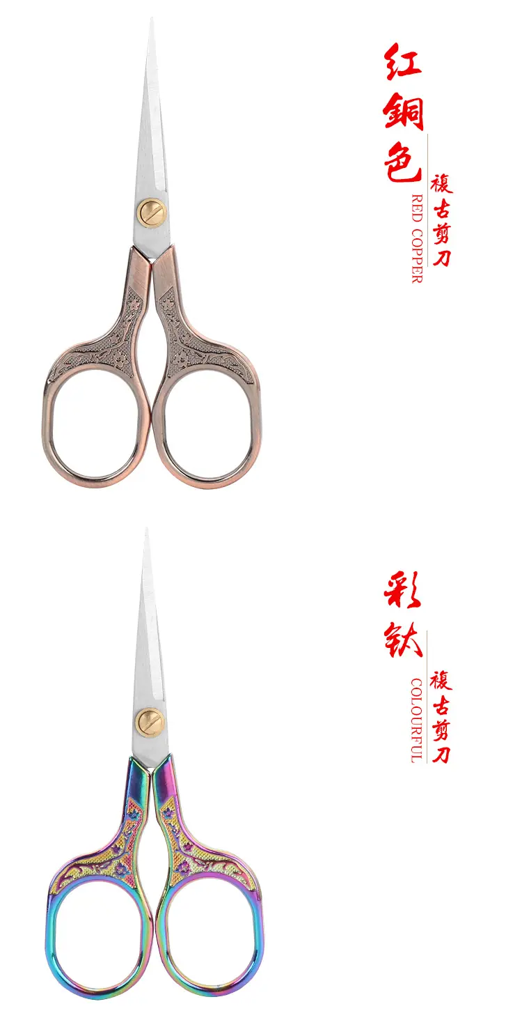圆孔复古剪_03.jpg