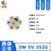 Para placa de lámpara de 5V 3w luz cálida blanca luz de color dual variable sin controlador fuente de luz de 5V degradado colorido placa de fuente de luz led cuenta de lámpara de 5V