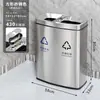 Lixeira de Triagem Interna de Aço Inoxidável para Locais Públicos, Tamanho Grande, Entrada de Elevador, Vertical com Cinzeiro, Lixeira Comercial para Cascas de Frutas