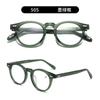 Tianweier Tvr505 Hecho a Mano en Japón Material Xuzheng Marco de Gafas de Titanio Puro Marco de Doble Color Marco de Gafas