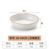Platos de Melamina, Platos de Plástico para Cangrejos de Restaurante, Platos Redondos, Platos de Bol para Arroz Comerciales, Vajilla de Imitación Porcelana, Lujo Ligero