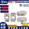 Tuerca en T de acero al carbono niquelado, estándar europeo, 20-30-40-45, tuerca de cabeza de martillo para embarcaciones/accesorios de aluminio M4-M8
