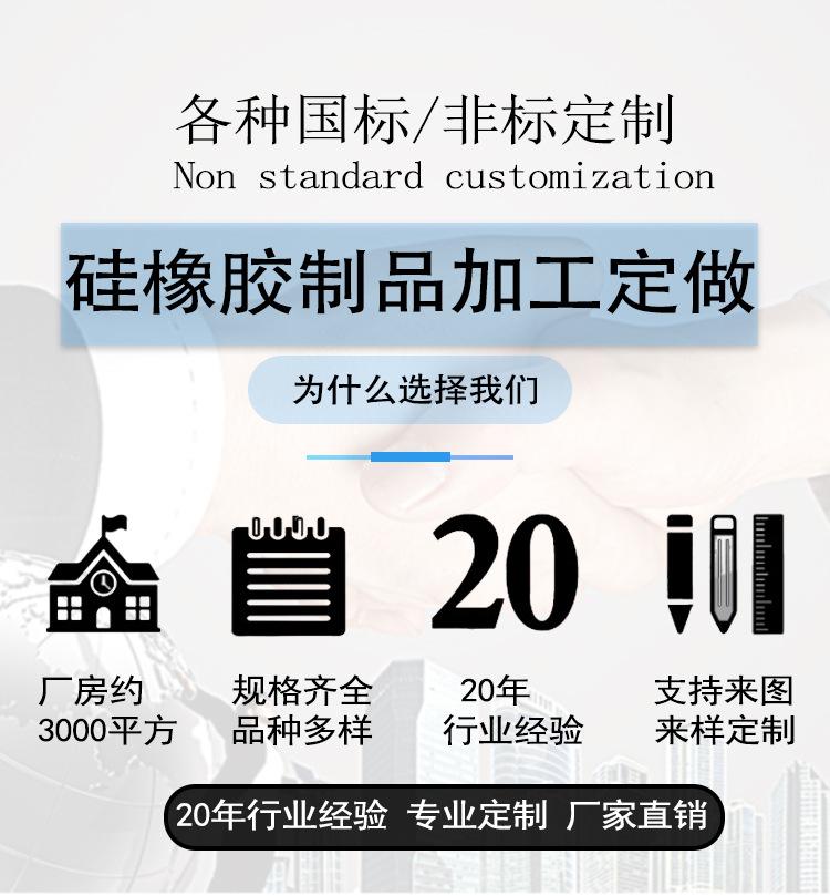 硅胶塞子定制-恢复的_01.jpg