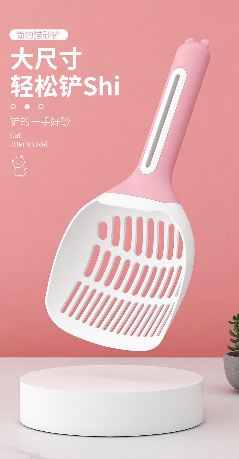 猫砂铲_01
