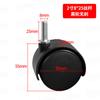 Ruedas de fábrica 1 pulgada 1.5 pulgadas 2 pulgadas ruedas de tornillo para muebles ruedas de plástico PP estante rueda universal móvil