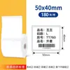 Rollo pequeño de papel de etiqueta térmica HanYin T260 a prueba de agua a prueba de aceite a prueba de calor a prueba de arañazos a prueba de químicos ChiTeng 221B etiqueta de precio de ropa y alimentos