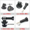 Adaptador de Base de Liberação Rápida Conector de Clipe para Câmera Esportiva GoPro Clipe de Mochila Suporte de Capacete