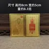 Nuevo Estilo del Dios de la Riqueza Zhao Gongming Atrae Arroz. Muchos Estilos y Materiales Atraen Riqueza y Tesoro. Lleva Contigo Cartas de Buena Fortuna