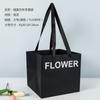 Bolsa para Flores Estilo Bolso de Mano, Material de Empaque Floral para Ramo, Cuadrada Plateada y Negra con Proceso de Estampado Dorado, Tarjeta Plateada