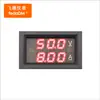 [CV58D] 4,5-120V 0-10A Amperímetro de Tensão DC Cabeça de Medidor com Display Duplo 0,56 Quatro ou Cinco Linhas