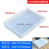 Bandeja de Marco de Plástico, Bandeja Plástica Baja para Cría, Caja Rectangular de Plástico, Caja de Volteo, Caja Grande de Plástico Anti-Fugas para Piezas Grandes