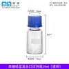 Botella de Reactivo Minbo/Shuniu Tapa Azul, Vidrio con Rosca Boca Ancha 100/250/500ml Botella de Reactivo Químico de Alto Borosilicato