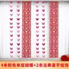 Cerimônia de casamento Longo Feliz Personagem Adesivo Cortina Pingente Layout de Quarto de Casamento terno Casa Quarto Sala de Estar Decoração Borboleta Flor