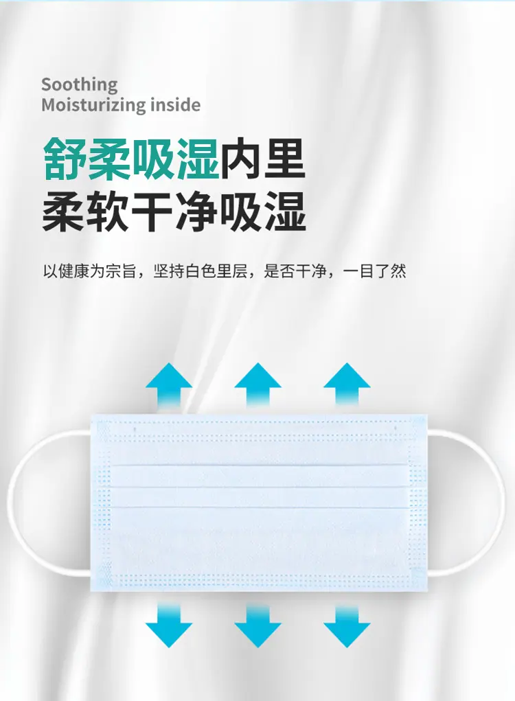 医用儿童口罩50片_06