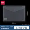 Bolsa Transparente Engrosada para Documentos de Papelería, Almacenamiento de Exámenes, Cierre de Plástico, Archivo, Protección de Información de Oficina, Bolsa Impermeable para Papelería