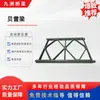 Estrutura de Suporte Temporário para Canteiro de Obras de Construção de Treliça de Ponte de Aço Tipo Bailey Tipo 321 Tipo 200 Aço Q345 de Alta Resistência