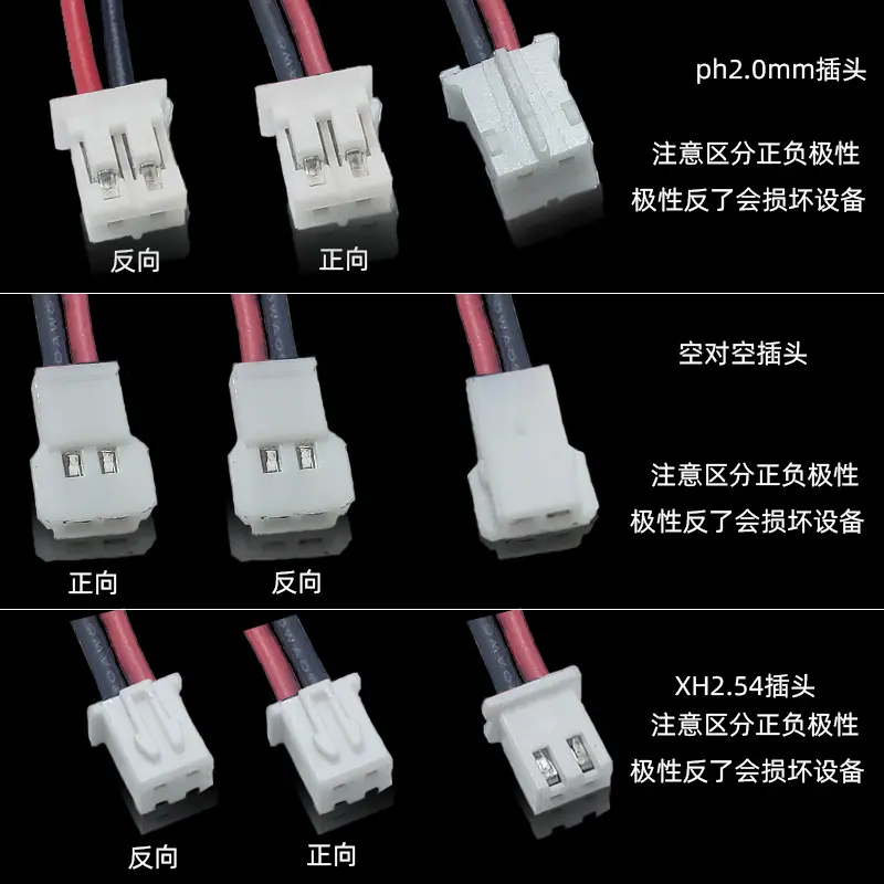插头示意图1.jpg