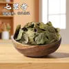Festival de Mediados de Otoño Bolsita Artesanal de Hierbas Chinas Rellena de Especias Kit de Materiales DIY para Hacer Bolsitas Repelentes de Mosquitos Caseras