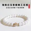 Pulseira de Bodhi de Jade Branco Natural de Círculo Único de Coco para Homens e Mulheres, Contas de Oração Budistas, Macia e Flexível