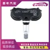 42753-Shj-A820 es adecuado para Honda Cr-Z Civic Monitoreo de Presión de Neumáticos Sensor de Presión de Neumáticos