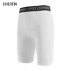 Base de Entrenamiento de Fitness de Baloncesto Transfronteriza Pantalones Largos Ajustados Alta Elasticidad Transpirables Secado Rápido Pantalones de Cinco Puntos Pantalones de Siete Puntos Deportes de Carrera