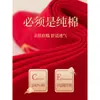 Calcetines del Año Zodiacal, Calcetines de Algodón Puro de Media Pantorrilla, Nuevo Modelo 2026, Set de Caja de Regalo para Boda de Pareja, Calcetines Rojos Unisex