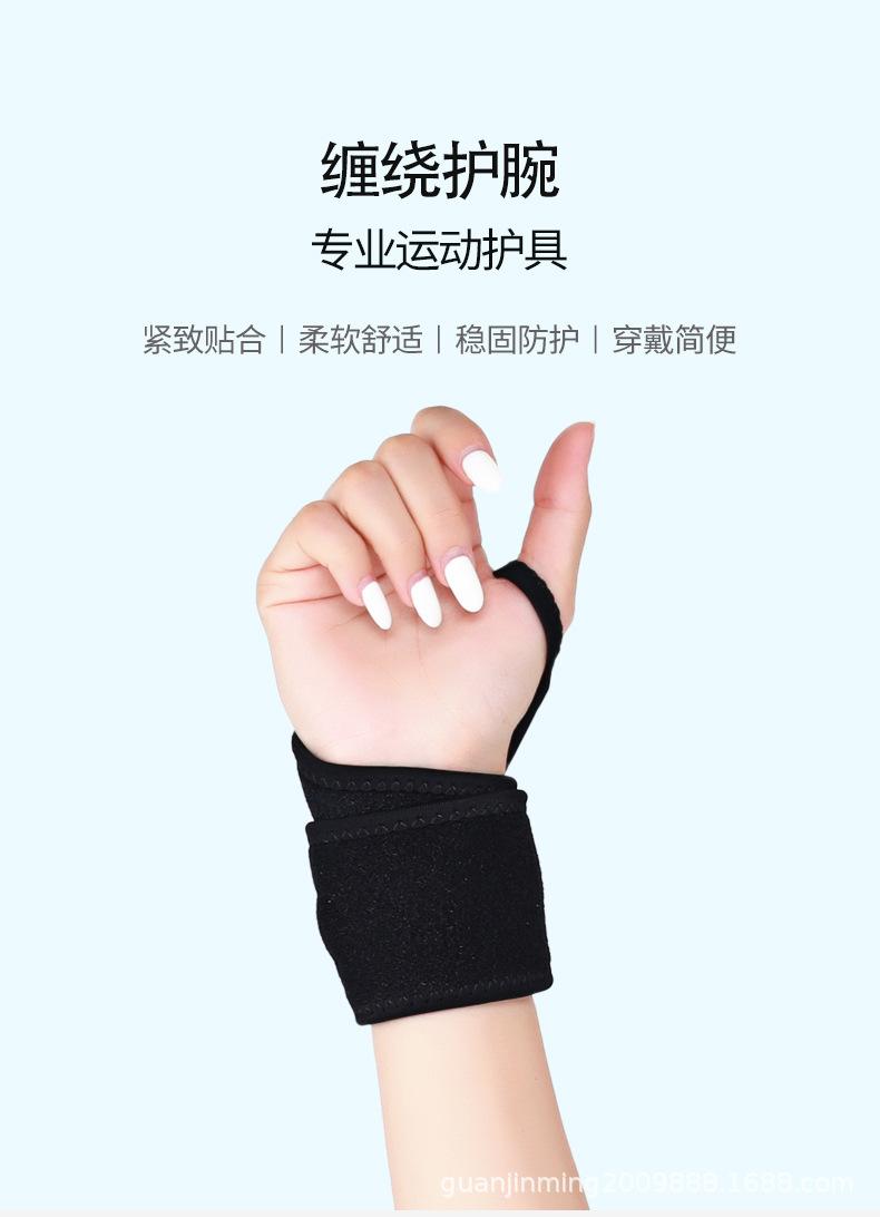 护手腕详情页_01.jpg