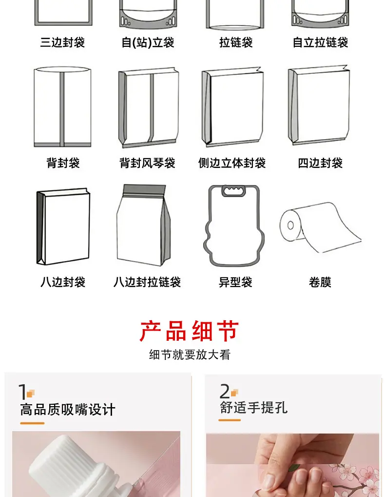 洗衣液详情_07.jpg