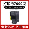 Adecuado para Lexmark 74C0H10 Lexmark Cs720 Cartucho de Tóner Cx725De Cartucho de Tinta 74C0S20/S30/S40