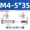 Tornillos macho-hembra de acero al carbono niquelado con hexágono interior avellanado, pernos de bloqueo para conectores de contrachapado de muebles, tornillos macho-hembra M6M8