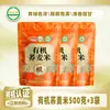 Arroz Integral de Trigo Sarraceno Orgânico Helai Xiang 1kg em lata grão inteiro trigo sarraceno doce grãos de trigo sarraceno triangulares trigo sarraceno verde grão inteiro sazonal novo
