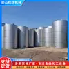 Tanque de Armazenamento de Aço Inoxidável 304 de 40 Toneladas, Tanque de Armazenamento de Bebidas Alcoólicas, Tanque de Armazenamento Vertical de Óleo de Colza de 50 Toneladas, Tanque de Armazenamento de Grau Alimentício