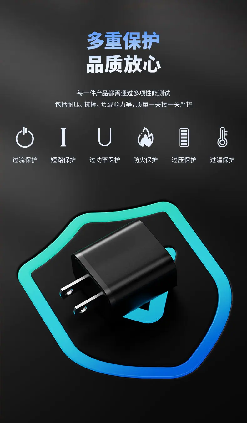 充电头详情页切片_07