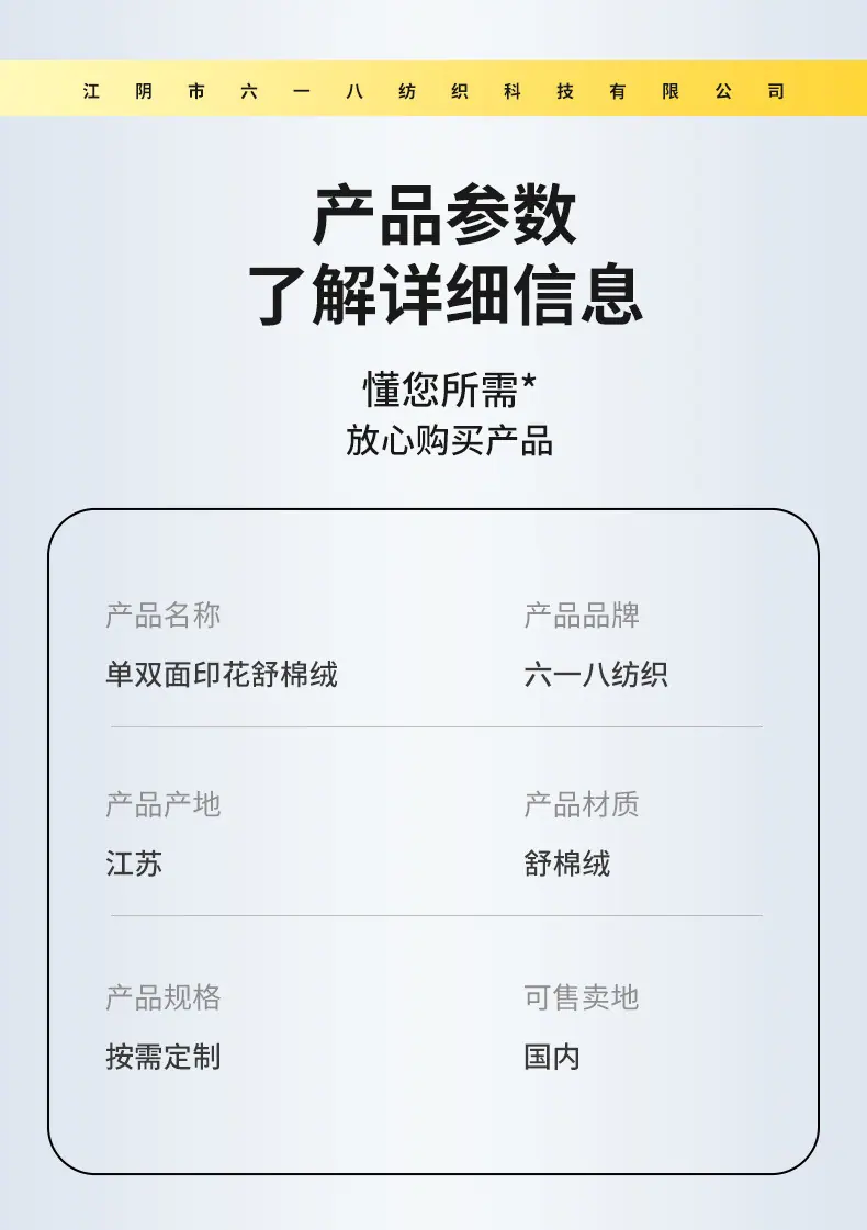 详情页(1)_07.jpg