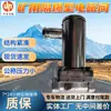 Fábrica en stock mina de carbón subterránea válvula solenoide antideflagrante tipo DFB-20/10 válvula solenoide antideflagrante para mina