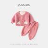 Liquidação 59,9Preço Original 85 Conjunto de Lã Dudu Home para Bebê Outono Inverno Jaqueta Grossa para Meninos Casaco Longo para Meninas