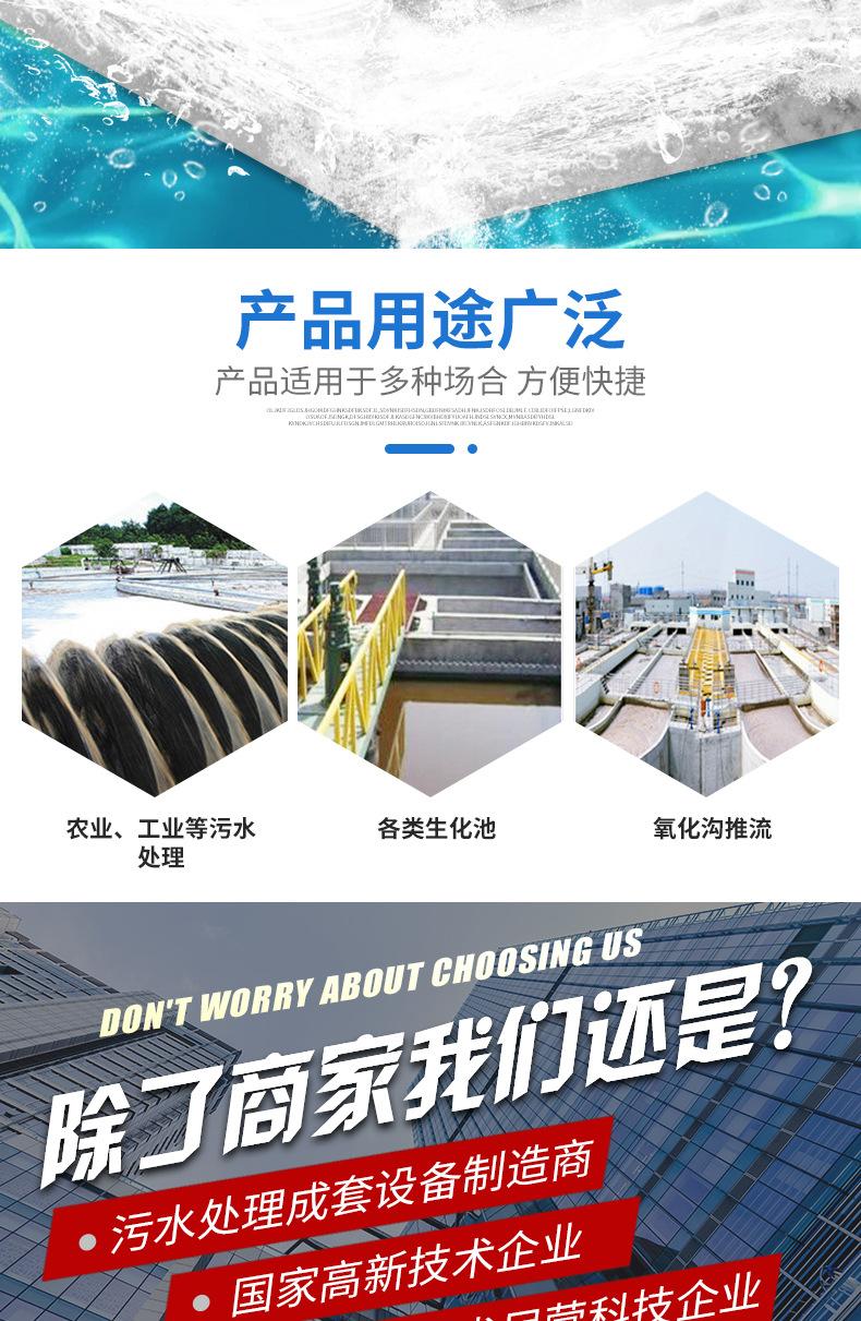 中心传动刮泥机详情页去号码_02.jpg