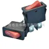 Interruptor fino de 2 pernas para barco pequeno KCD110 Interruptor de balancim pequeno de 2 pernas e 2 engrenagens Interruptor fino de 9,5 * 21 mm
